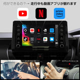 カシムラ KD-255 Apple CarPlay対応のディスプレイオーディオで走行中に動画アプリが観られる。クルマ用メディアプレイヤー