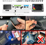 カシムラ KD-255 Apple CarPlay対応のディスプレイオーディオで走行中に動画アプリが観られる。クルマ用メディアプレイヤー