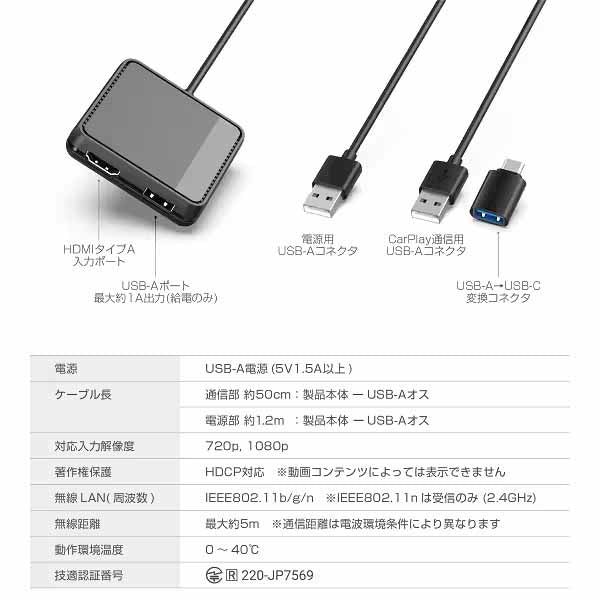 カシムラ KD-256 USB変換アダプタ CarPlay対応のディスプレイオーディオで走行中にHDMI入力映像が観れる
