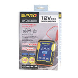 オメガプロ ジャンプスターター バッテリーを内蔵しないジャンプスターター OP-JS450CR