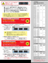 オメガプロ バッテリー充電器 フラッグシップモデル 40A出力対応 OP-BC07