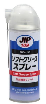 ソフトグリーススプレー　長期防錆潤滑グリース