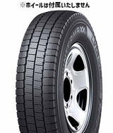 ダンロップ　WINTER MAXXLV01　WMLV01　145/80R12 80/78N　2本セット