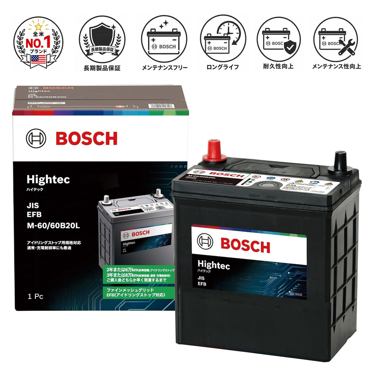 BOSCH (ボッシュ) 国産車バッテリー HT-M-60/60B20L Hightec JIS EFB アイドリングストップ車・充電制御車・標準車対応 (HTP-M-42/60B20Lからリニューアル)