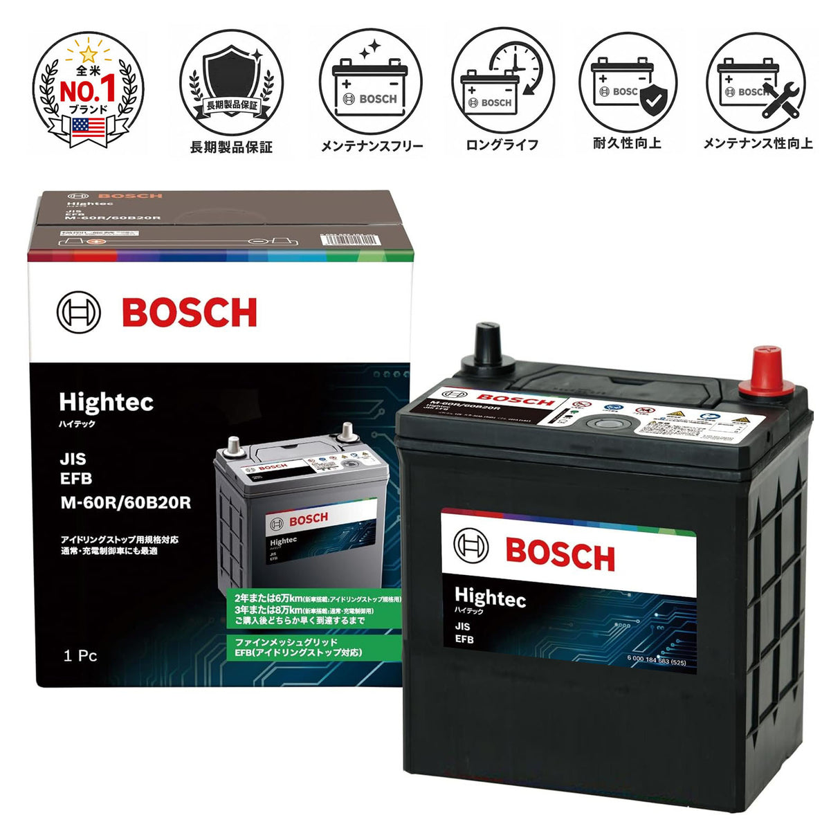 BOSCH (ボッシュ) 国産車バッテリー HT-M-60R/60B20R Hightec JIS EFB アイドリングストップ車・充電制御車・標準車対応 (HTP-M-42R/60B20Rからリニューアル)