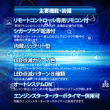 HORNET 加藤電機 ワンタッチカーセキュリティ 車上ねらい対策 車両盗難対策 犯罪抑止効果  BEE737S