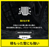 ダンロップ　WINTER MAXX　SJ8+　215/65R16　98　2本セット