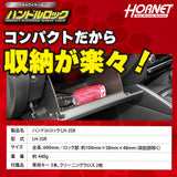 HORNET 加藤電機  専用キータイプワイヤー式ハンドルロック ピッキングに強い！ LH3SR