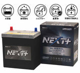 G&Yu アイドリングストップ車＆充電制御車＆標準車対応 NEXT+  M-65/B20L