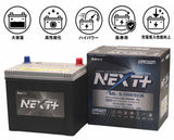 G&Yu アイドリングストップ車＆充電制御車＆標準車対応 NEXT+ Q-105R/D23R
