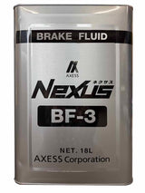 NEXUS（ネクサス）BF-3 自動車用ブレーキフルード 18L（DOT3）