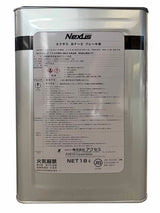NEXUS（ネクサス）BF-3 自動車用ブレーキフルード 18L（DOT3）