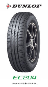 ダンロップ　エナセーブ　EC204　155/65R13