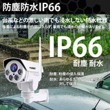 HORNET 加藤電機 バレット型カメラ（500万画素） AI防犯カメラ 動体自動検知 自動追尾 9倍ズーム HC220DH