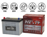 G&Yu NEXT+ スタンダードシリーズ 高性能バッテリー NST-105D26R