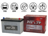 G&Yu NEXT+ スタンダードシリーズ 高性能バッテリー NST-125D31L