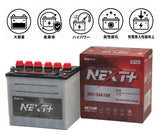 G&Yu NEXT+ スタンダードシリーズ 高性能バッテリー NST-34A19R
