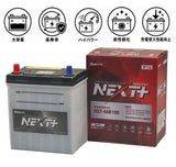 G&Yu NEXT+ スタンダードシリーズ 高性能バッテリー NST-46B19R