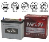 G&Yu NEXT+ スタンダードシリーズ 高性能バッテリー NST-70B24L