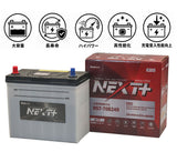 G&Yu NEXT+ スタンダードシリーズ 高性能バッテリー NST-70B24R