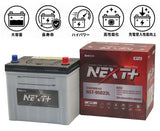 G&Yu NEXT+ スタンダードシリーズ 高性能バッテリー NST-95D23L