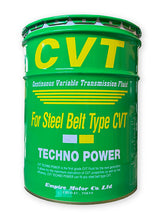 テクノパワー マルチCVTF 20L