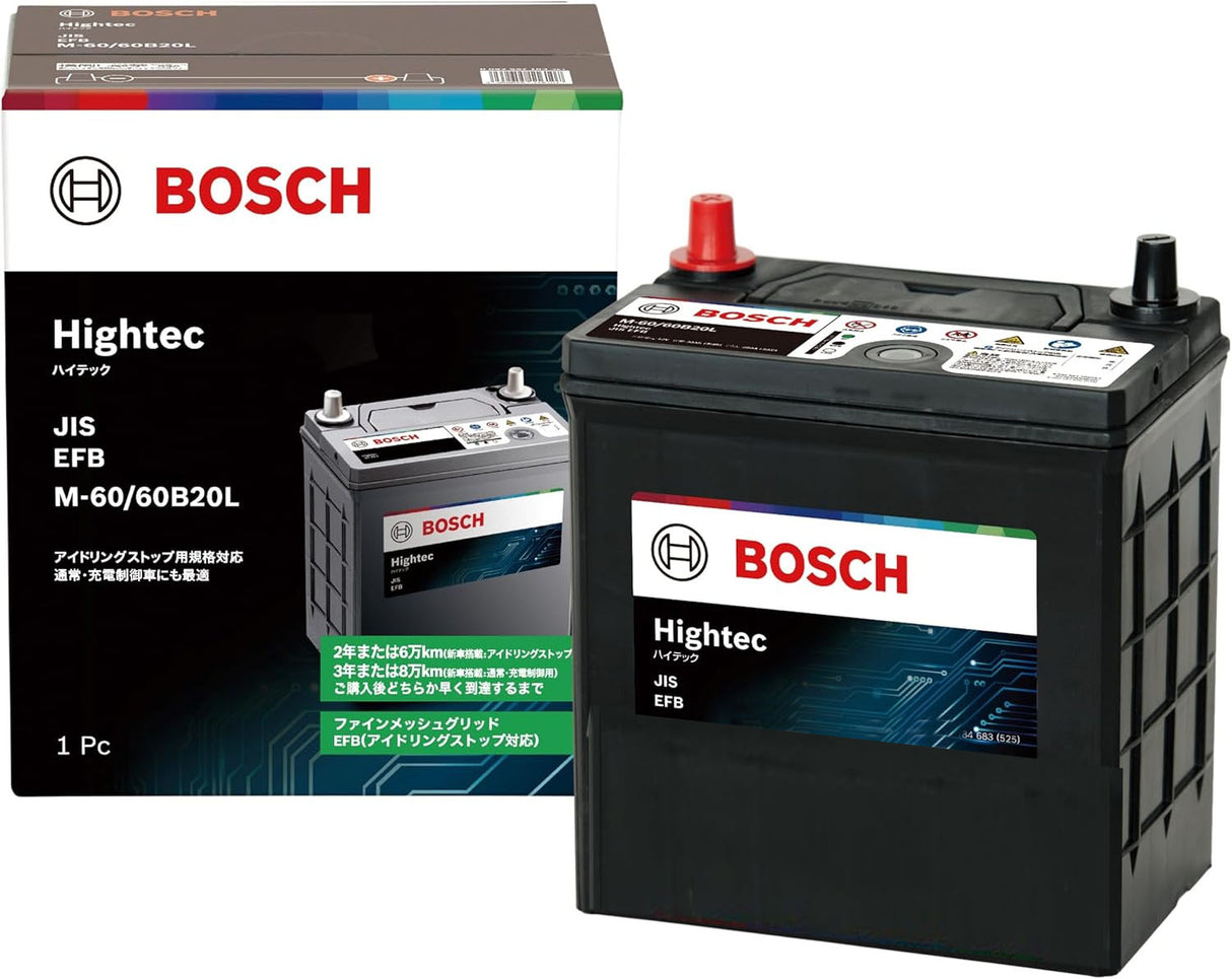 BOSCH (ボッシュ) 国産車バッテリー HT-M-60/60B20L Hightec JIS EFB アイドリングストップ車・充電制御車・標準車対応 (HTP-M-42/60B20Lからリニューアル)