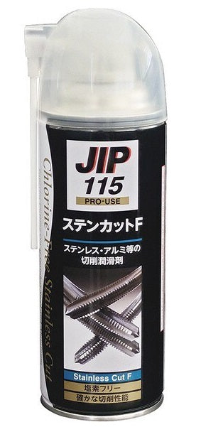 ステンカットF 切削潤滑剤