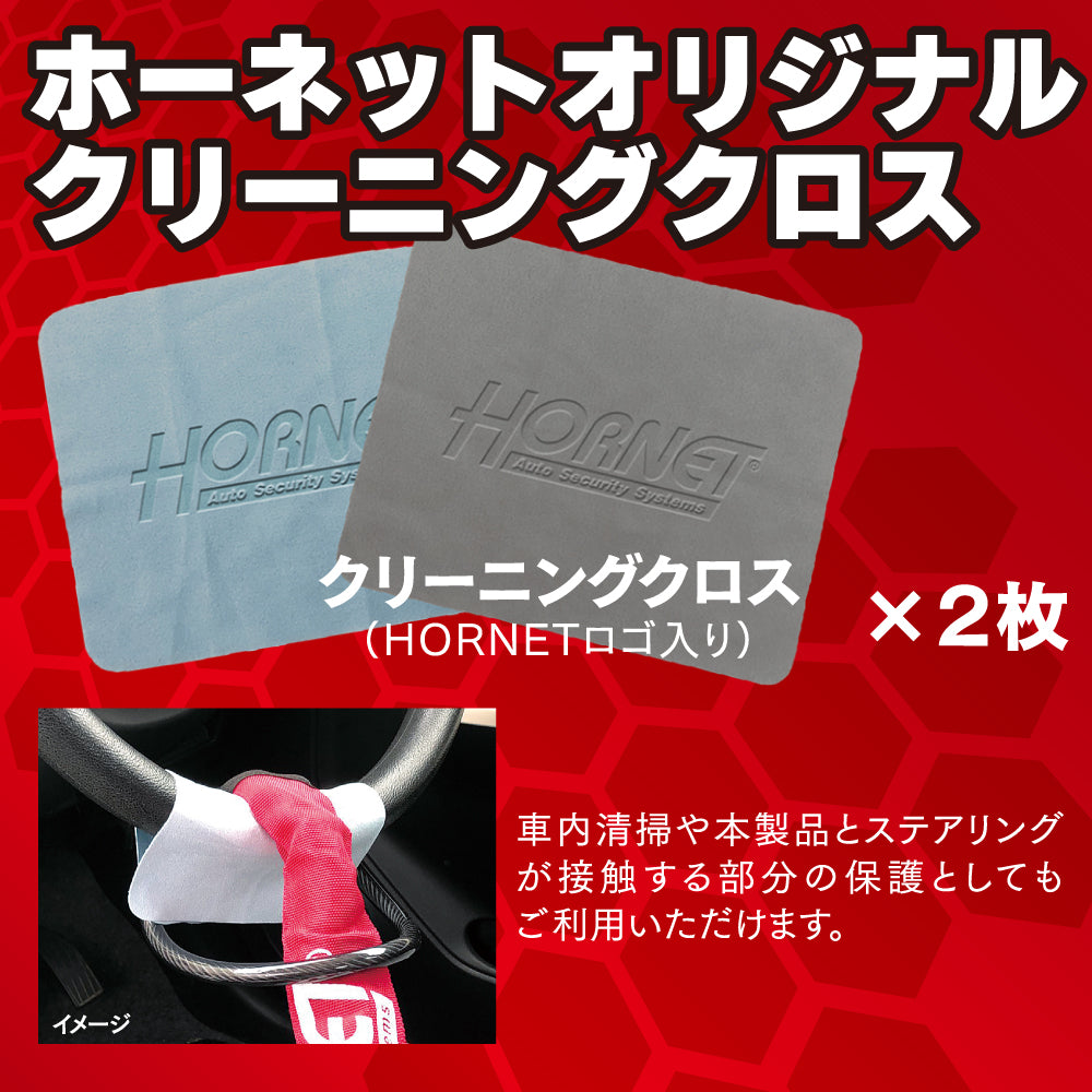 HORNET 加藤電機  専用キータイプワイヤー式ハンドルロック ピッキングに強い！ LH3SR