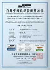 4TP-140H　日東工業　オイルエレメント