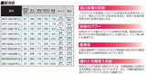 G&Yu NEXT+ スタンダードシリーズ 高性能バッテリー NST-95D23L