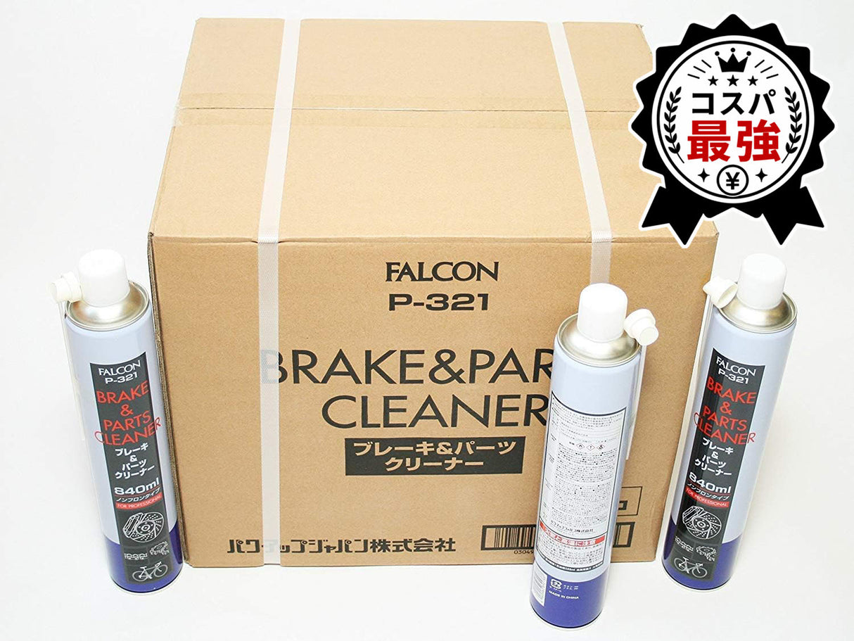 FALCON　ブレーキ＆パーツクリーナー　840ml　溶剤588ml　30本1箱