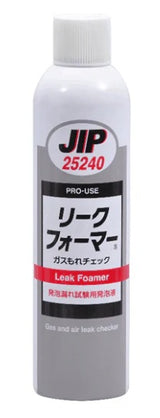 リークフォーマー 351g 配管の漏れ検査 エアー漏れ検査