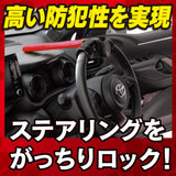 HORNET 加藤電機 Ｔ型式ハンドルロック 特殊合金 視覚効果抜群 LH17R