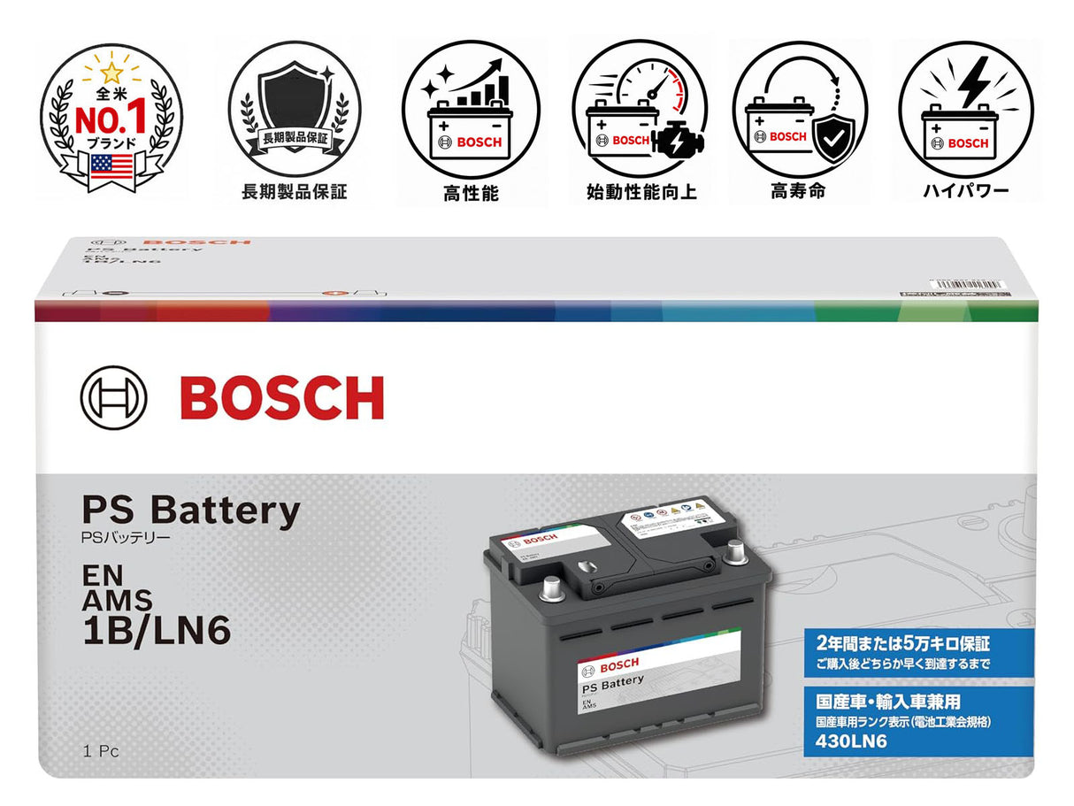 BOSCH (ボッシュ) 国産車・輸入車バッテリー PS-1B/LN6 EN AMS (SLX-1B 後継モデル)(互換 SLX-1B,X110,670-402-092,27-85,SL-1B,LN6,20-110)