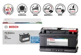 BOSCH (ボッシュ) 国産車・輸入車バッテリー PS-8C/LBN4 EN AMS (PSIN-8C 後継モデル)互換(PSIN-8C,SLX-8C,PSI-8C,LN4, LBN4,585 200 080,27-80)