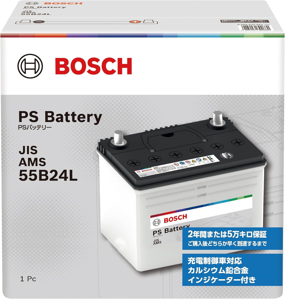 BOSCH (ボッシュ) 国産車バッテリー PSA-55B24L  充電制御車・標準車対応 (PSR-55B24Lからリニューアル)