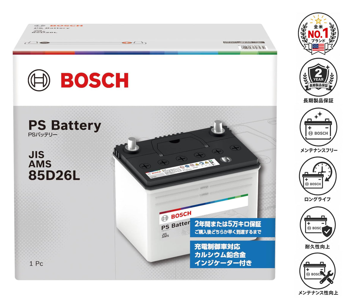 BOSCH (ボッシュ) 国産車バッテリー PSA-85D26L  充電制御車・標準車対応 (PSR-85D26Lからリニューアル)