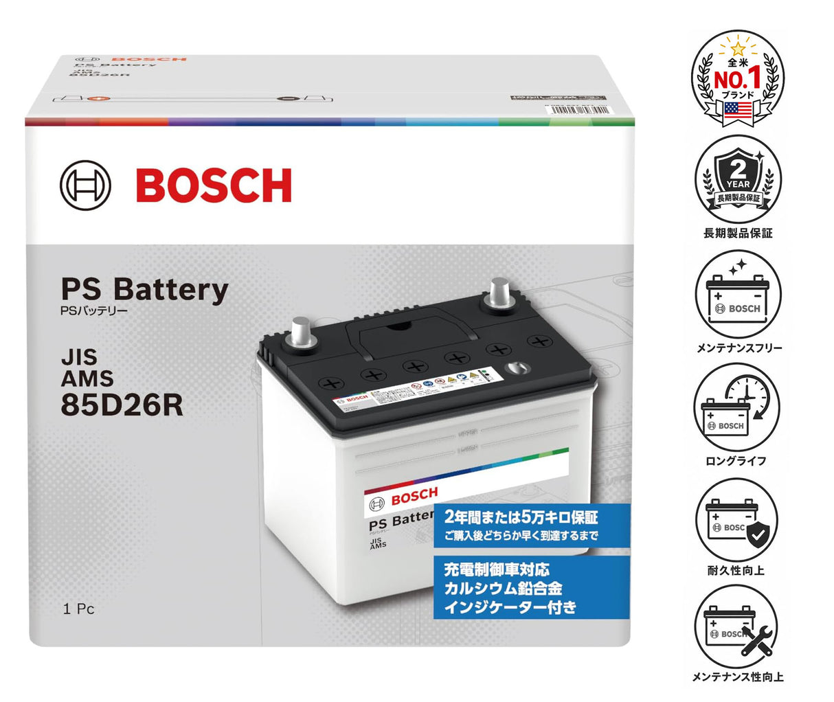 BOSCH (ボッシュ) 国産車バッテリー PSA-85D26R  充電制御車・標準車対応 (PSR-85D26Rからリニューアル)