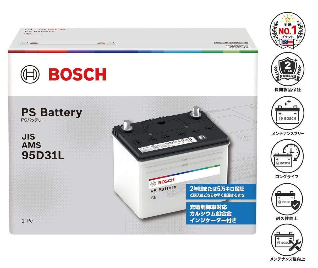 BOSCH (ボッシュ) 国産車バッテリー PSA-95D31L  充電制御車・標準車対応 (PSR-95D31Lからリニューアル)