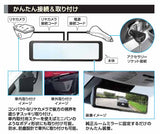 BALUCE M　デジタルミラー　12V 24V対応　HDR機能搭載　バック時に2画面表示