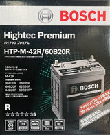 BOSCH　Hightec Premium　国産車用アイドリングストップ車・充電制御車・ノーマル車対応バッテリー M-42R 60B20R