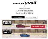 ブリヂストンタイヤ　BLIZZAK　VRX3　145/80R13
