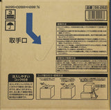 古河薬品工業 スーパーグレードクーラント 20L 青 56-262