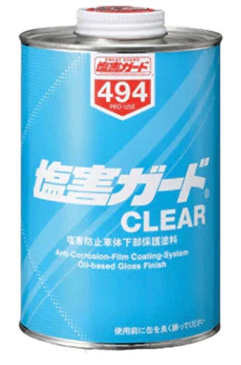 塩害ガードクリアー  防サビ・塩害防止保護塗料 1kg