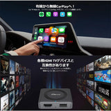 Ottocast CAR TV MATE HDMIマルチメディアアダプター CA361-C3