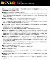 オメガプロ バッテリー充電器 乗用車バッテリーに幅広く対応 12V専用 OP-BC02R