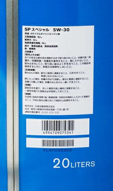 日産　エンジンオイル 5W-30 部分合成油 SP 20L ガソリン車用 KLANC-05302