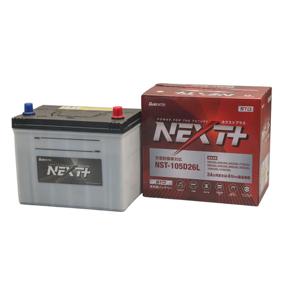 G&Yu NEXT+ スタンダードシリーズ 高性能バッテリー NST-105D26L