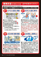 Carmate　D234 ドクターデオプレミアム スチームタイプ　循環除菌・消臭　無香　普通車用